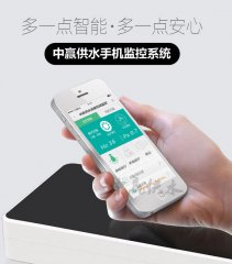 高層小區(qū)二次供水設(shè)備遠(yuǎn)程運(yùn)維系統(tǒng)瘋長新模式新業(yè)態(tài)